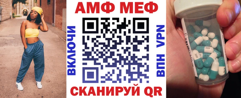 АМФЕТАМИН VHQ  блэк спрут ССЫЛКА  Назрань 
