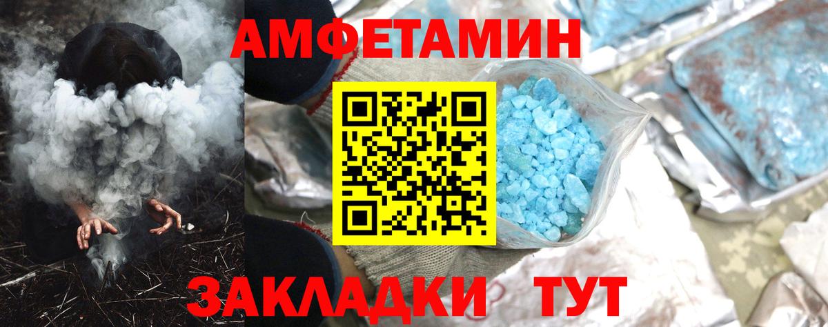 АМФ 98% Назрань