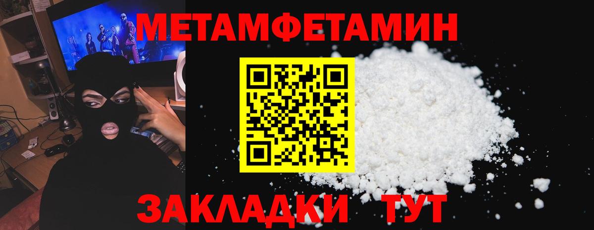 Амфетамин Розовый  АМФЕТАМИН  Назрань  Вход с VPN 