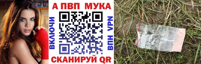 Alpha PVP крисы CK Назрань