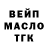 Еда ТГК конопля Anykey Pro