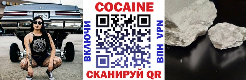 Cocaine Боливия  Назрань 