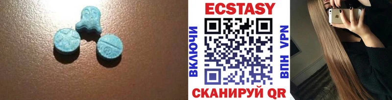 OMG ссылки  купить наркотики цена  Назрань  ЭКСТАЗИ Дубай 