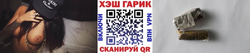 mega ССЫЛКА  Назрань  ГАШИШ hashish 