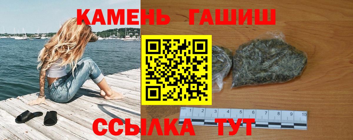 ГАШИШ ice o lator  Гашиш Cannabis  Назрань 