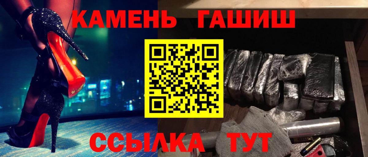 Кокаин  Вход с VPN  Экстази  Назрань  МЕФ кристаллы  МАРИХУАНА  ГАШ  Наркошоп 