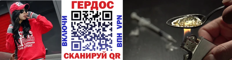 blacksprut как войти  Назрань  Героин хмурый  дарнет шоп 