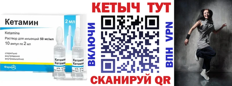 купить закладку  Назрань  КЕТАМИН ketamine 
