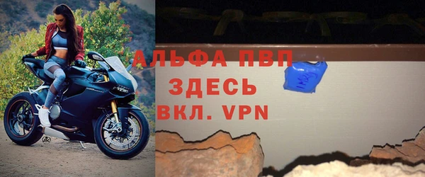 мяу мяу кристалл Ессентукская