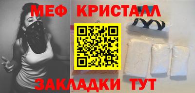 бутират Камышлов