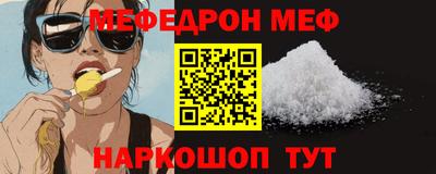 бутират Камышлов
