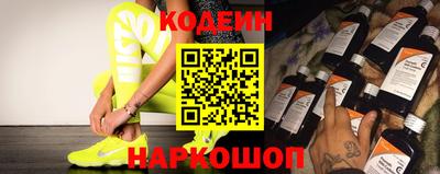 бутират Камышлов