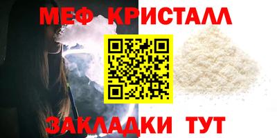 мефедрон Канаш