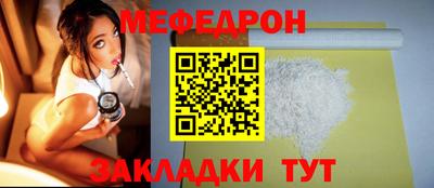 ешки Балашиха