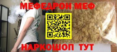 крисы Кандалакша