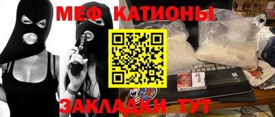крисы Кандалакша