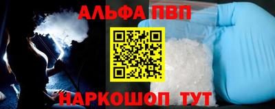 мяу мяу кристалл Балаково