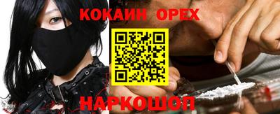 мефедрон Канаш