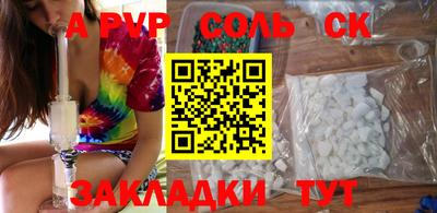 бутират Камышлов
