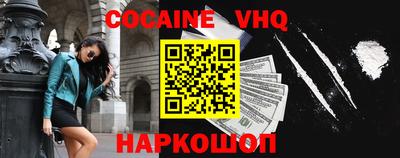 крисы Кандалакша