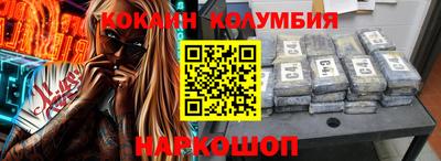 крисы Кандалакша