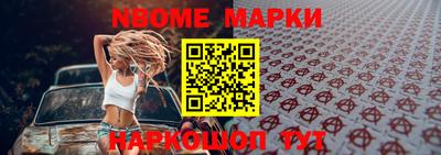 гашик Комсомольск-на-Амуре