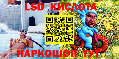 бутират Камышлов