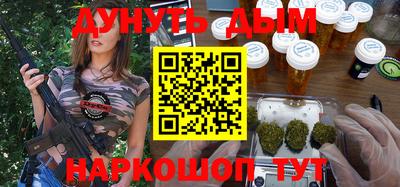 мяу мяу кристалл Балаково