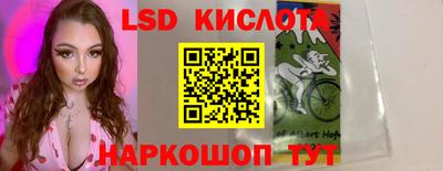 бутират Камышлов