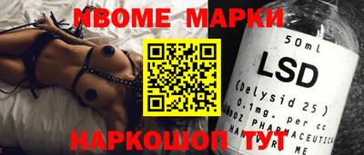 мефедрон Канаш