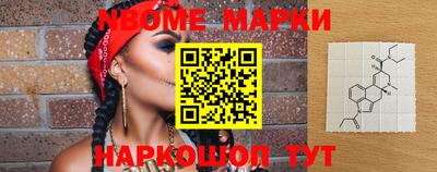 мефедрон VHQ Балахна