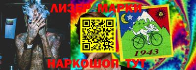 бутират Камышлов
