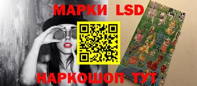 крисы Кандалакша
