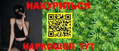 крисы Кандалакша