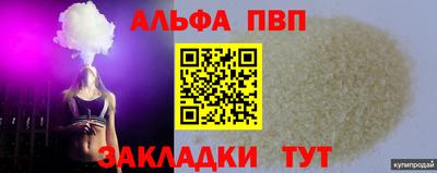 бутират Камышлов
