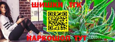 крисы Кандалакша