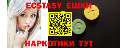 бутират Камышлов