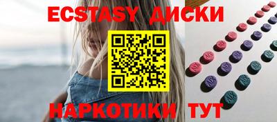 бутират Камышлов