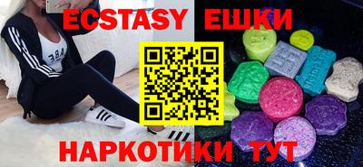 мефедрон Канаш