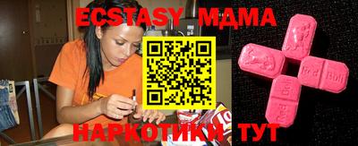мефедрон Канаш