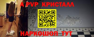 мефедрон Канаш