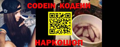 крисы Кандалакша