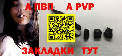 ешки Балашиха