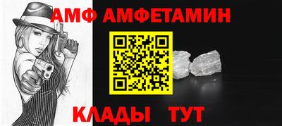 бутират Камышлов