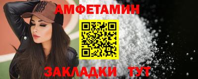 мяу мяу кристалл Балаково