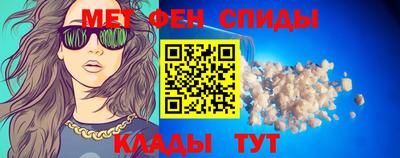крисы Кандалакша