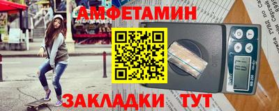 мяу мяу кристалл Балаково