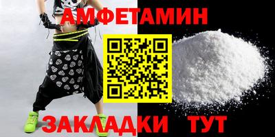 бутират Камышлов