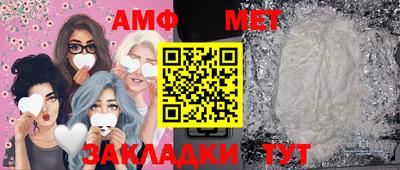 ешки Балашиха