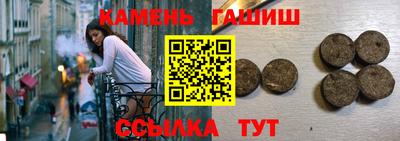 мефедрон Канаш